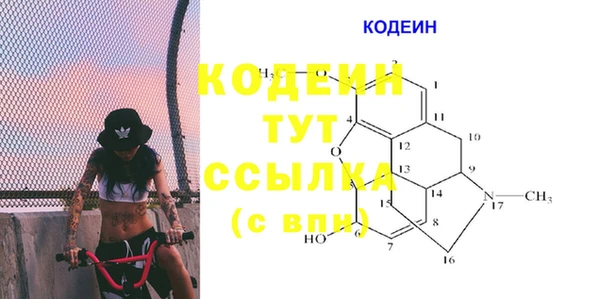 синтетический гашиш Беломорск